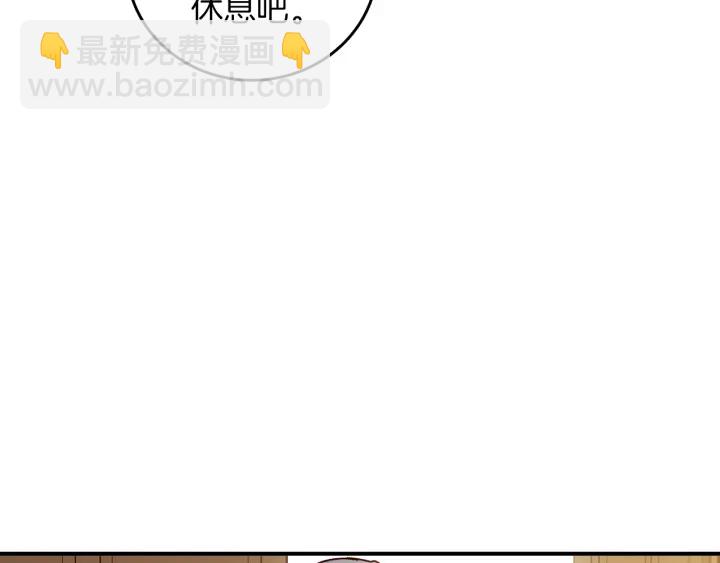第61话 不允许自己错过你162