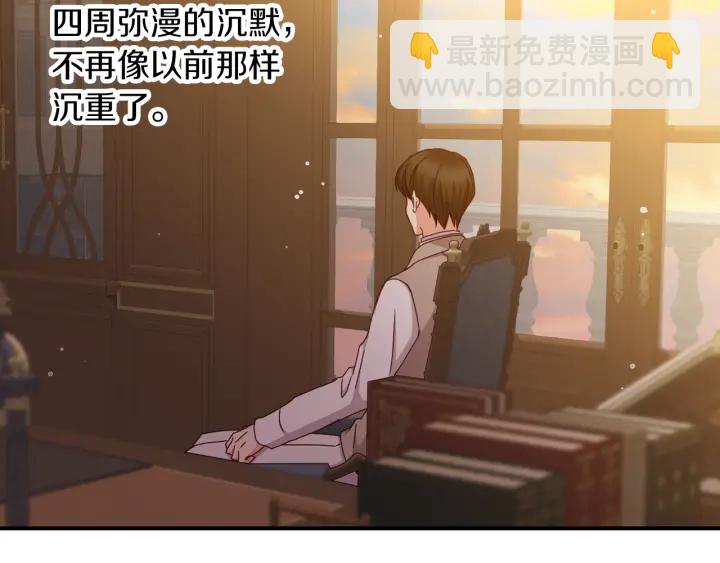 第61话 不允许自己错过你172
