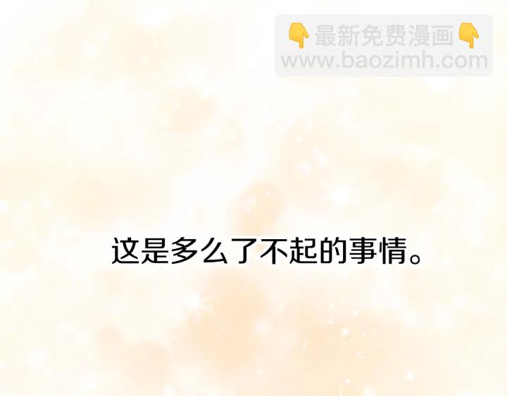 第61话 不允许自己错过你178