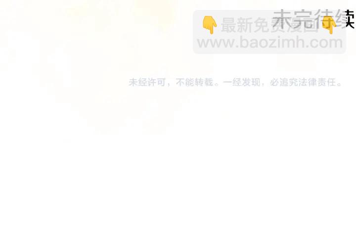 第61话 不允许自己错过你180