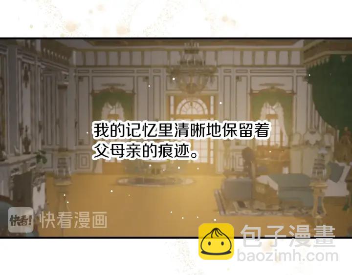 第61话 不允许自己错过你34