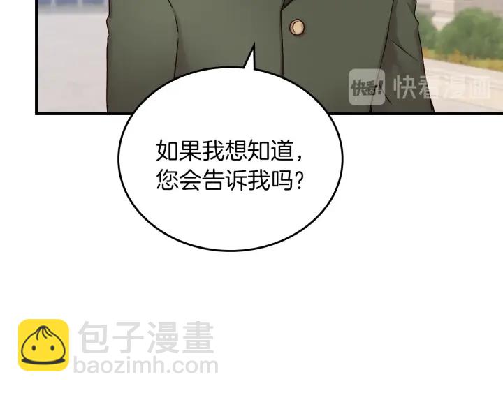 第61话 不允许自己错过你4