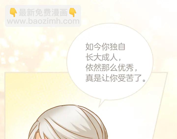 第61话 不允许自己错过你45