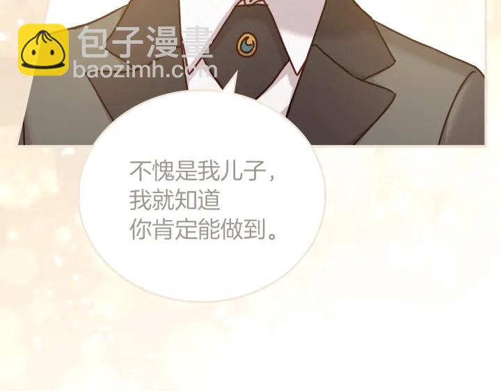 第61话 不允许自己错过你48