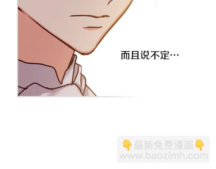 第61话 不允许自己错过你65