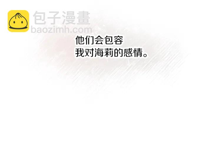 第61话 不允许自己错过你68