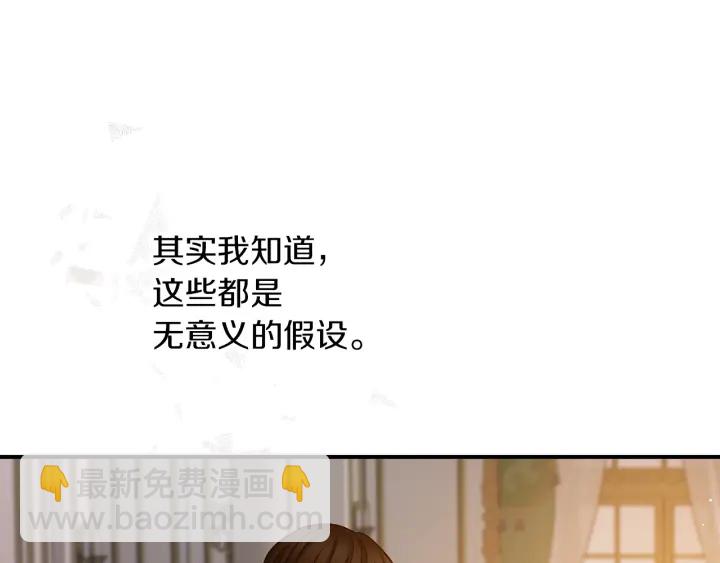 第61话 不允许自己错过你69