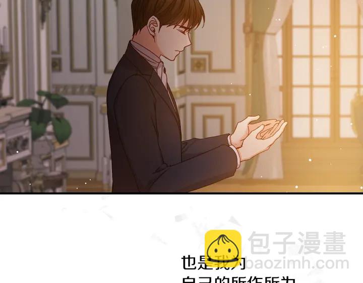 第61话 不允许自己错过你70