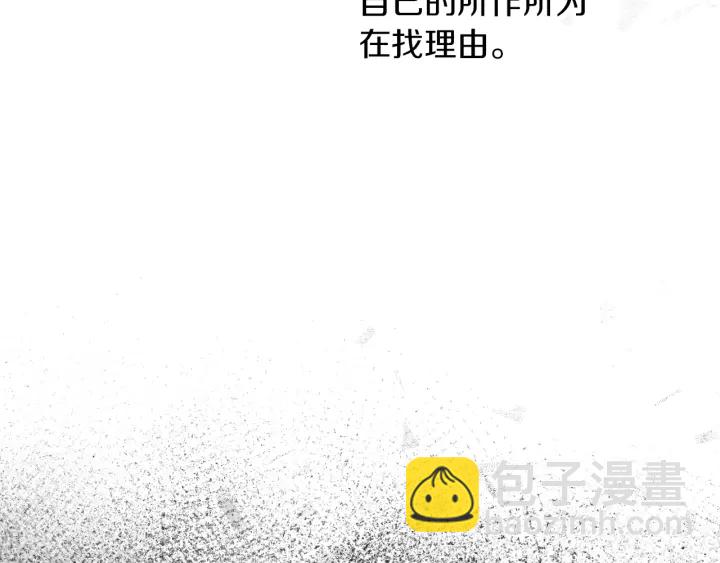 第61话 不允许自己错过你71