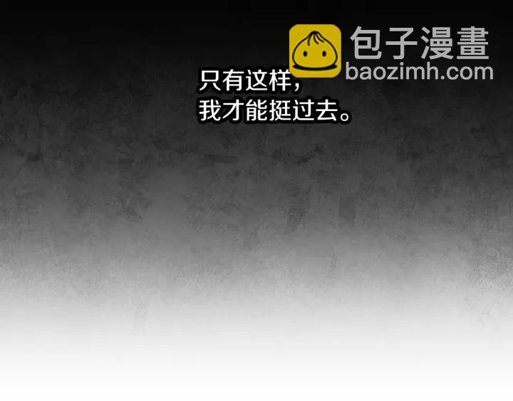第61话 不允许自己错过你74