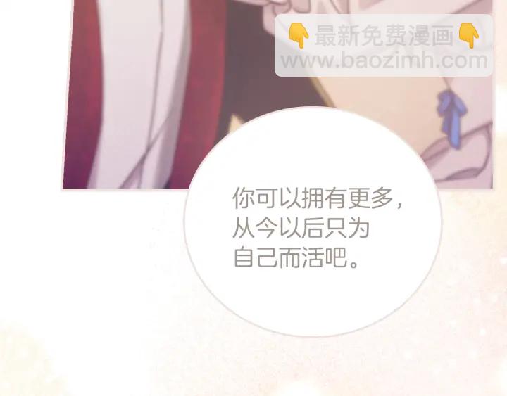 第61话 不允许自己错过你79