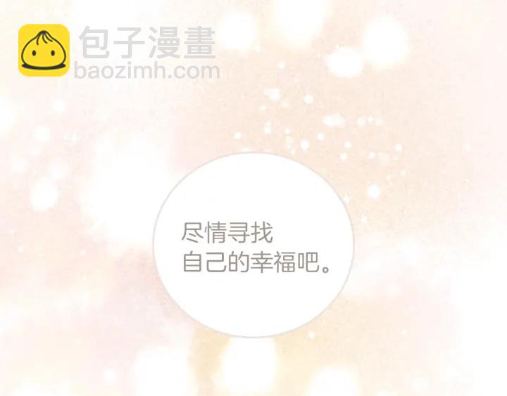 第61话 不允许自己错过你80