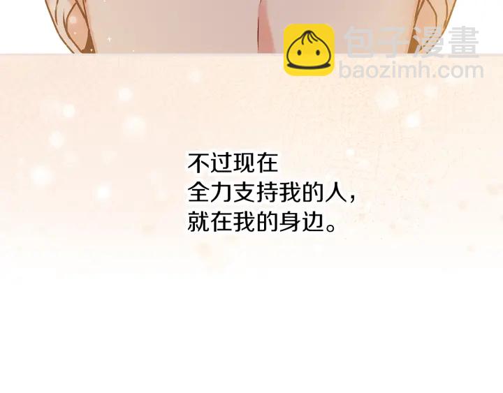 第61话 不允许自己错过你82
