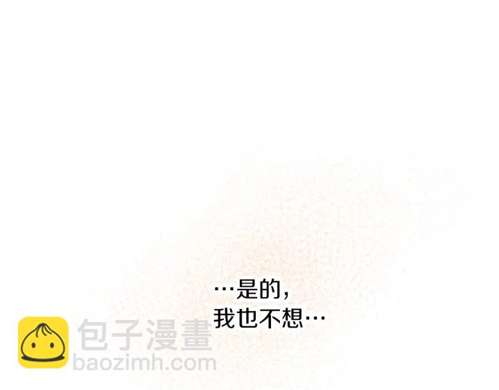 第61话 不允许自己错过你83