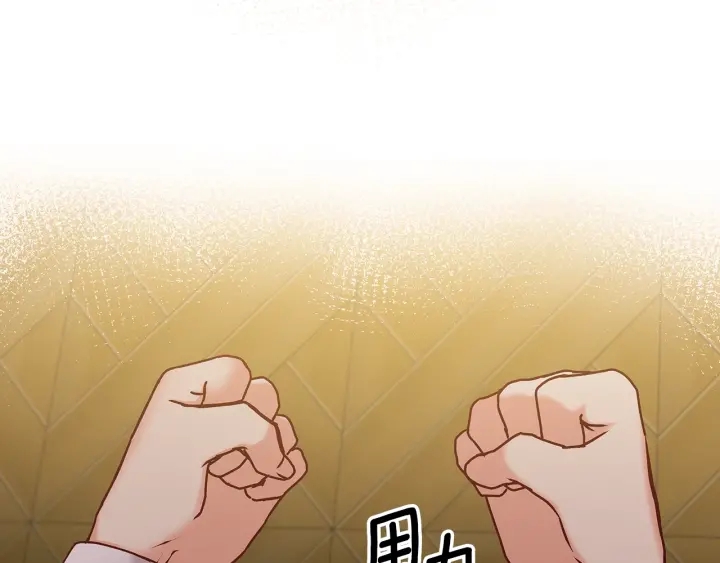 第61话 不允许自己错过你84