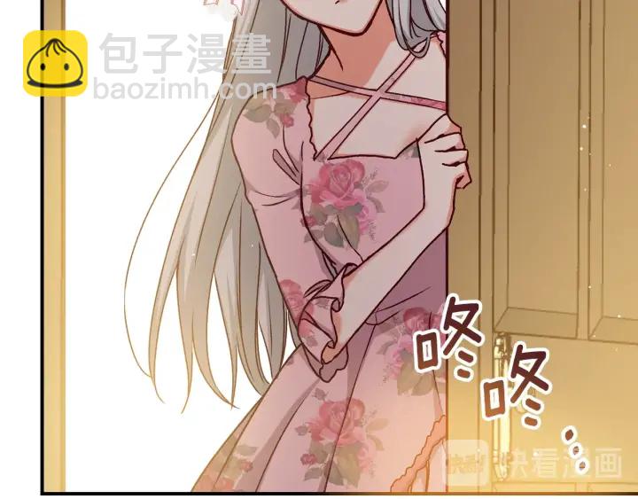第61话 不允许自己错过你92