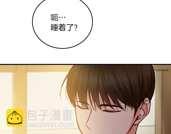 第61话 不允许自己错过你96