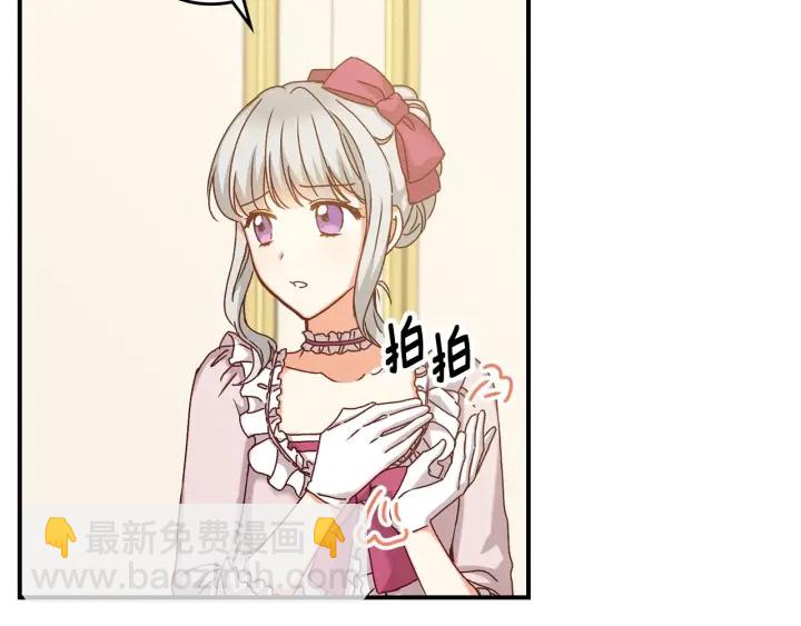 第62话 他们订婚了1