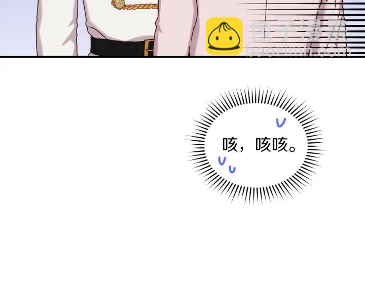 第62话 他们订婚了10