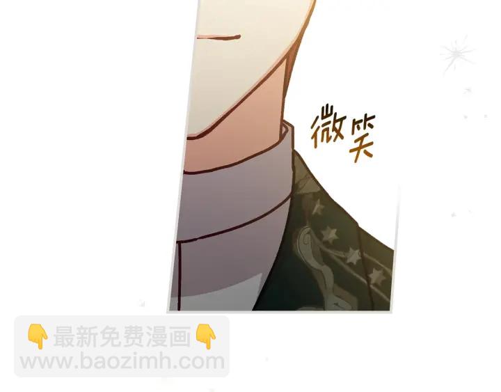 第62话 他们订婚了104