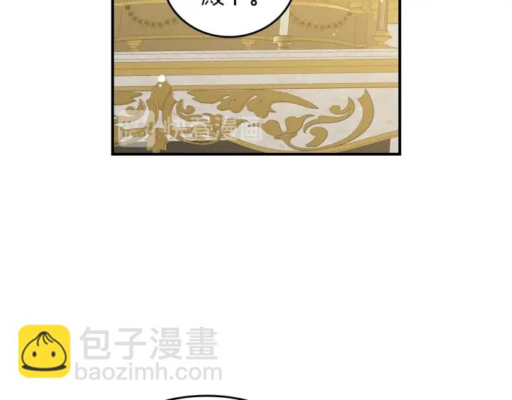 第62话 他们订婚了117