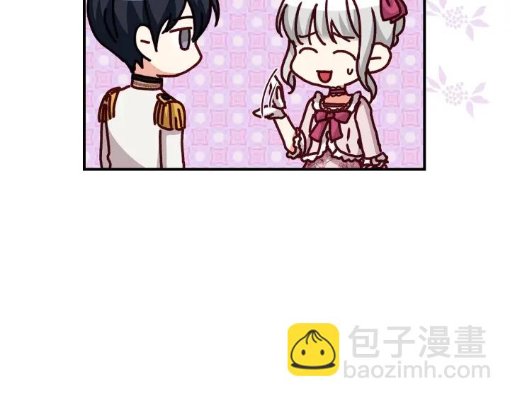 第62话 他们订婚了12