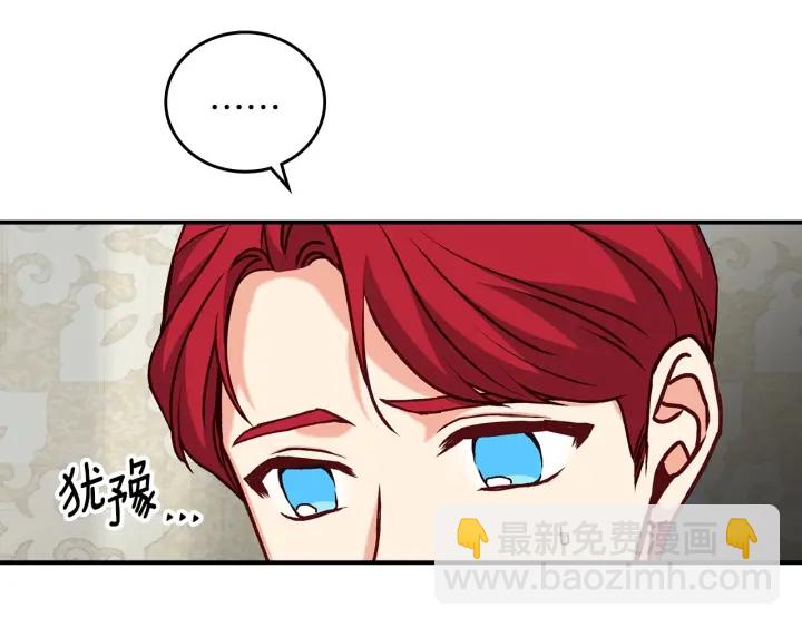 第62话 他们订婚了121
