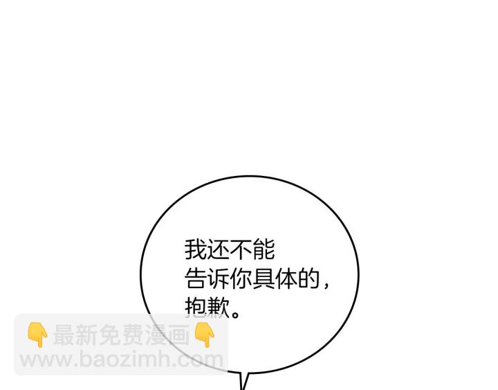第62话 他们订婚了122
