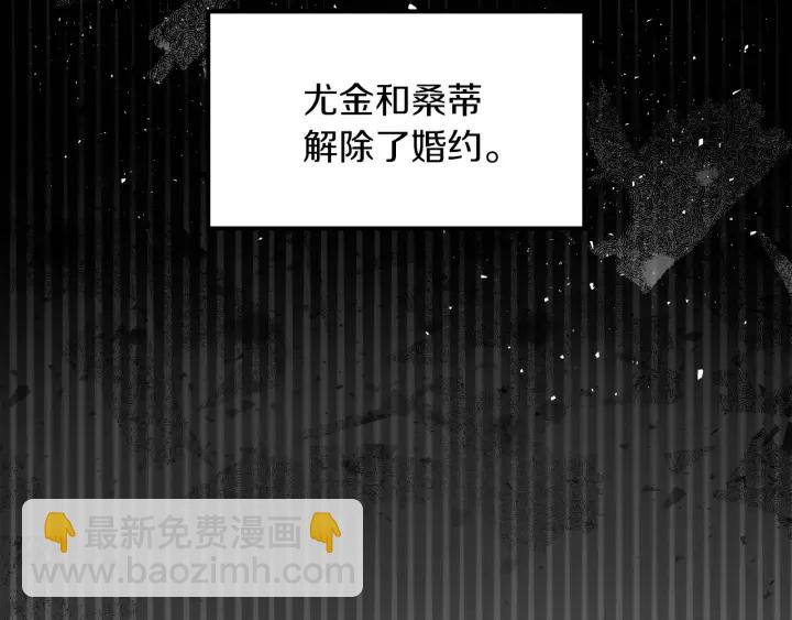 第62话 他们订婚了128