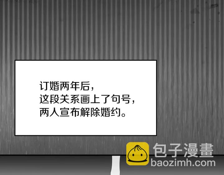第62话 他们订婚了129