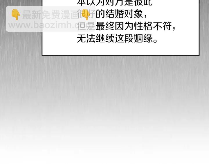 第62话 他们订婚了131