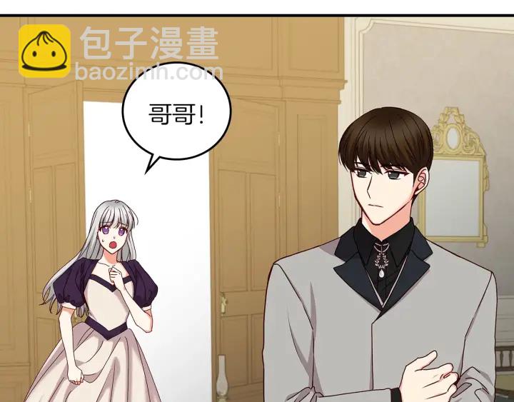 第62话 他们订婚了140
