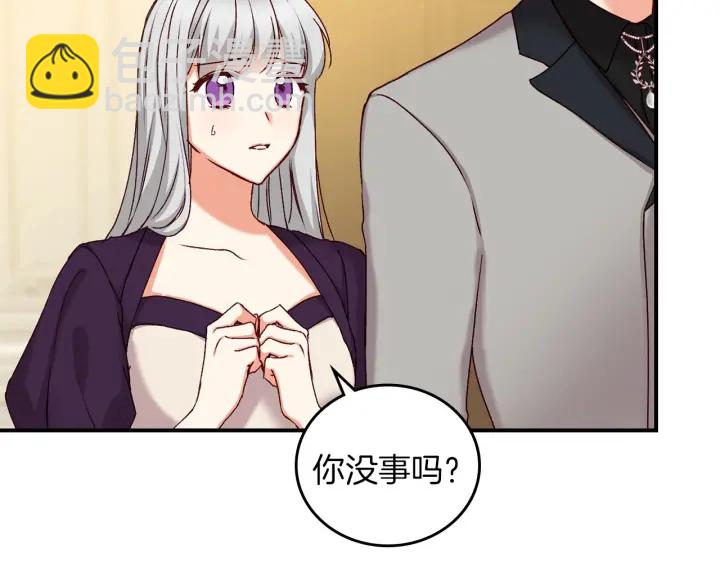 第62话 他们订婚了142