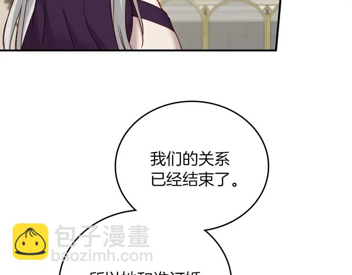 第62话 他们订婚了149