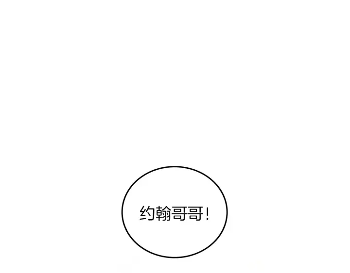 第62话 他们订婚了15