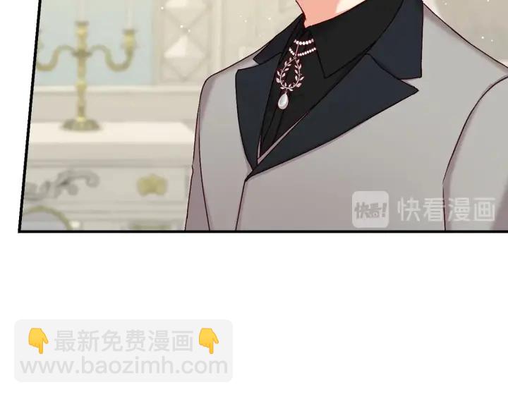 第62话 他们订婚了151