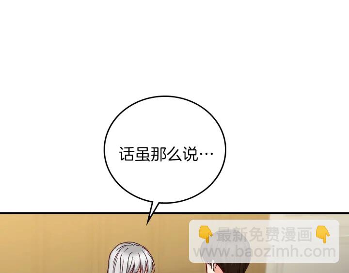 第62话 他们订婚了152