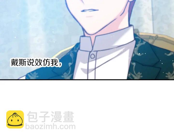 第62话 他们订婚了165