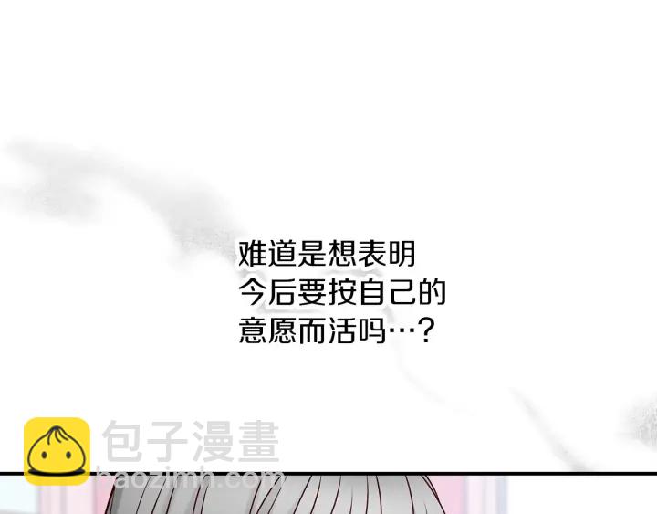 第62话 他们订婚了166