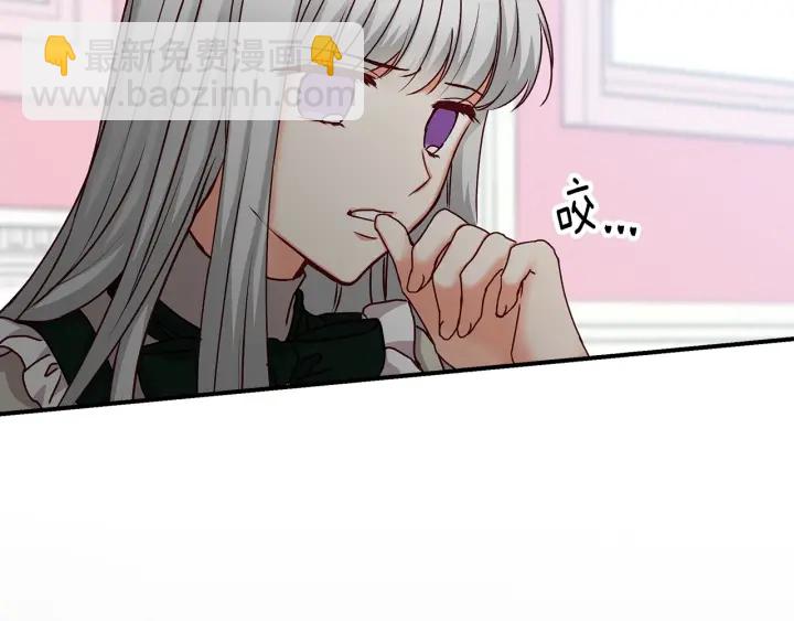 第62话 他们订婚了167