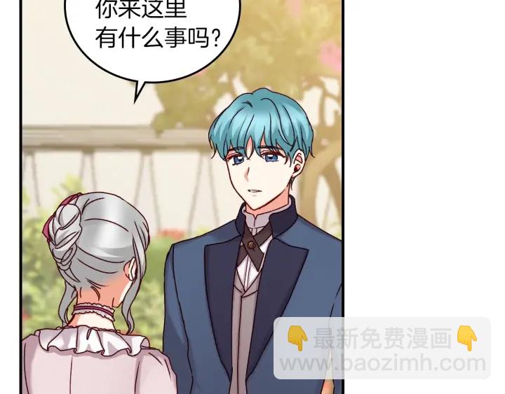 第62话 他们订婚了21