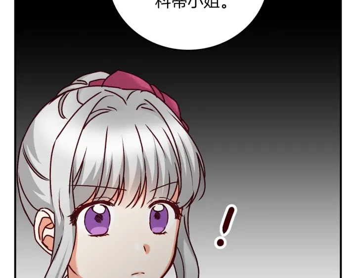 第62话 他们订婚了26