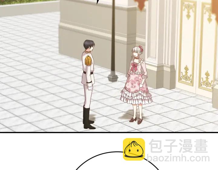 第62话 他们订婚了3
