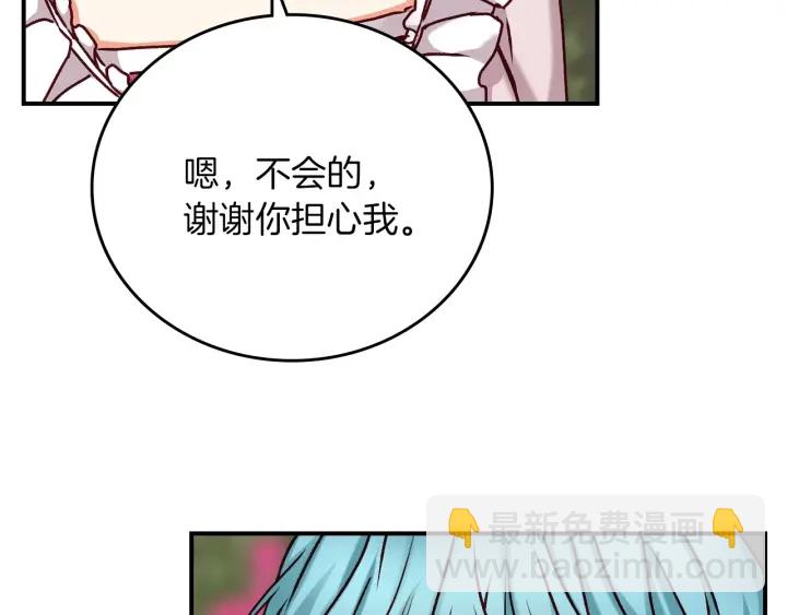 第62话 他们订婚了35