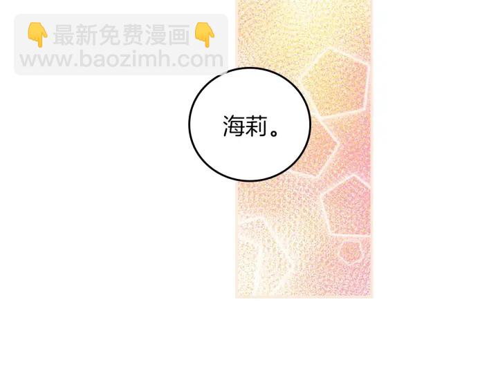 第62话 他们订婚了39