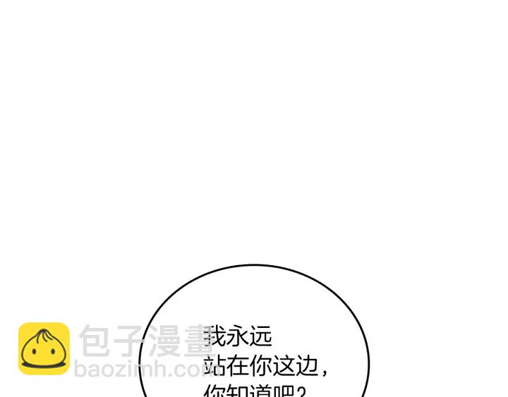 第62话 他们订婚了40
