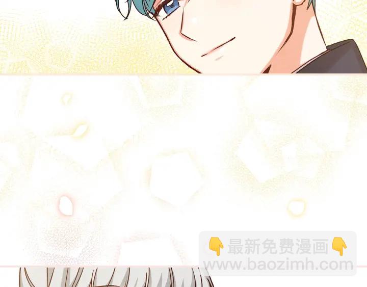第62话 他们订婚了44