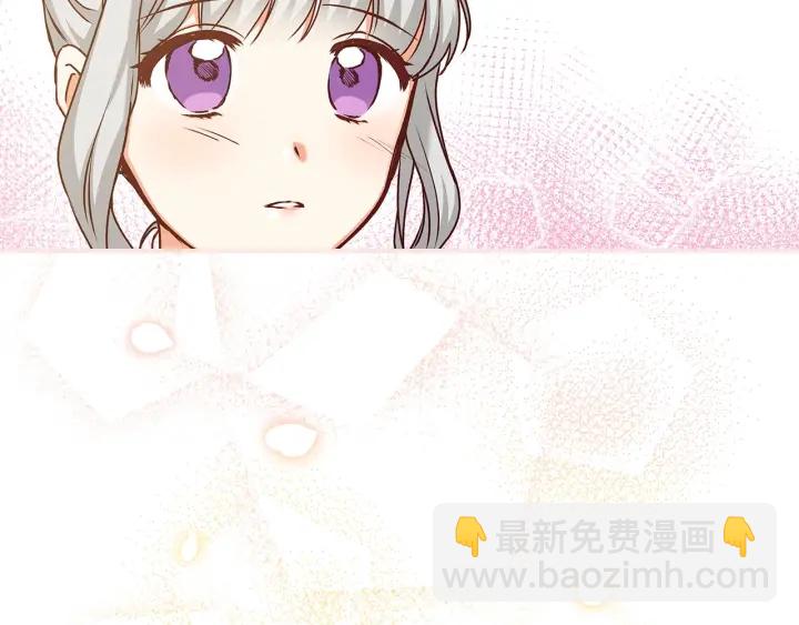 第62话 他们订婚了45