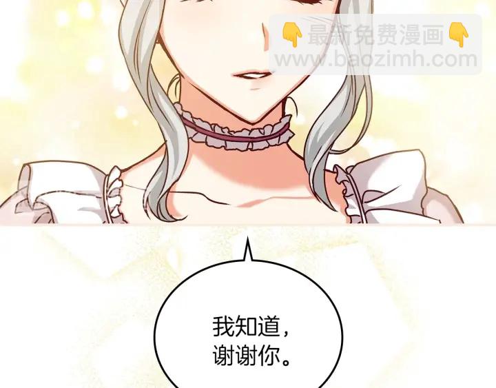 第62话 他们订婚了51