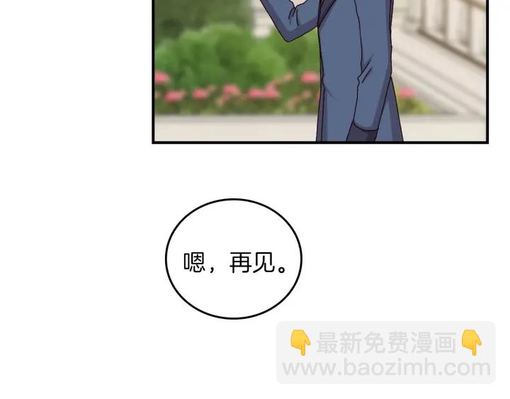 第62话 他们订婚了56